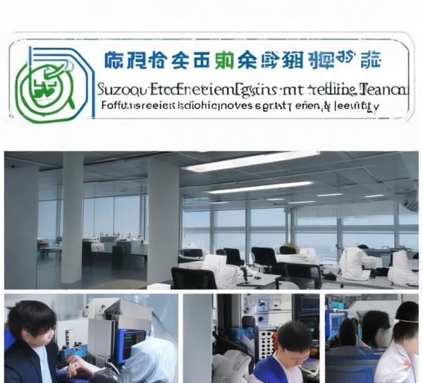 苏州工程机械设备检测公司，专业服务，安全可靠